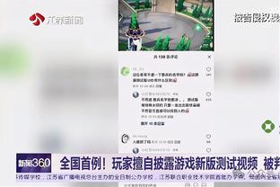 大师？埃梅里率维拉上半程连克曼城热刺蓝军，升第三&距榜首4分